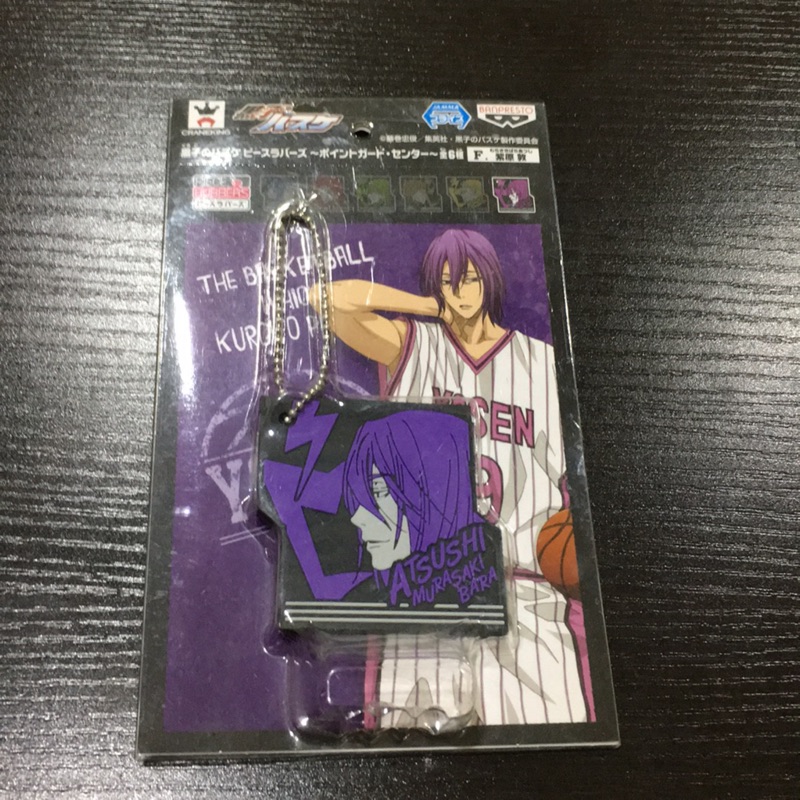 紫原敦 團購與ptt推薦 年10月 飛比價格