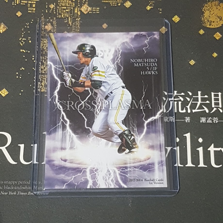 松田宣浩 團購與ptt推薦 年10月 飛比價格