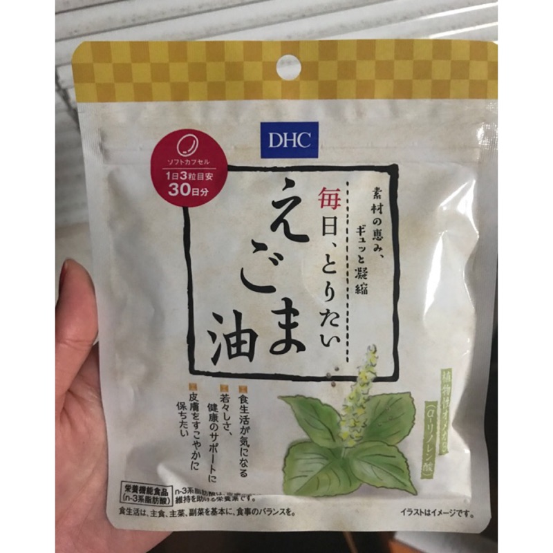 Dhc亞麻仁油錠 找便宜與比價錢 年11月 飛比價格
