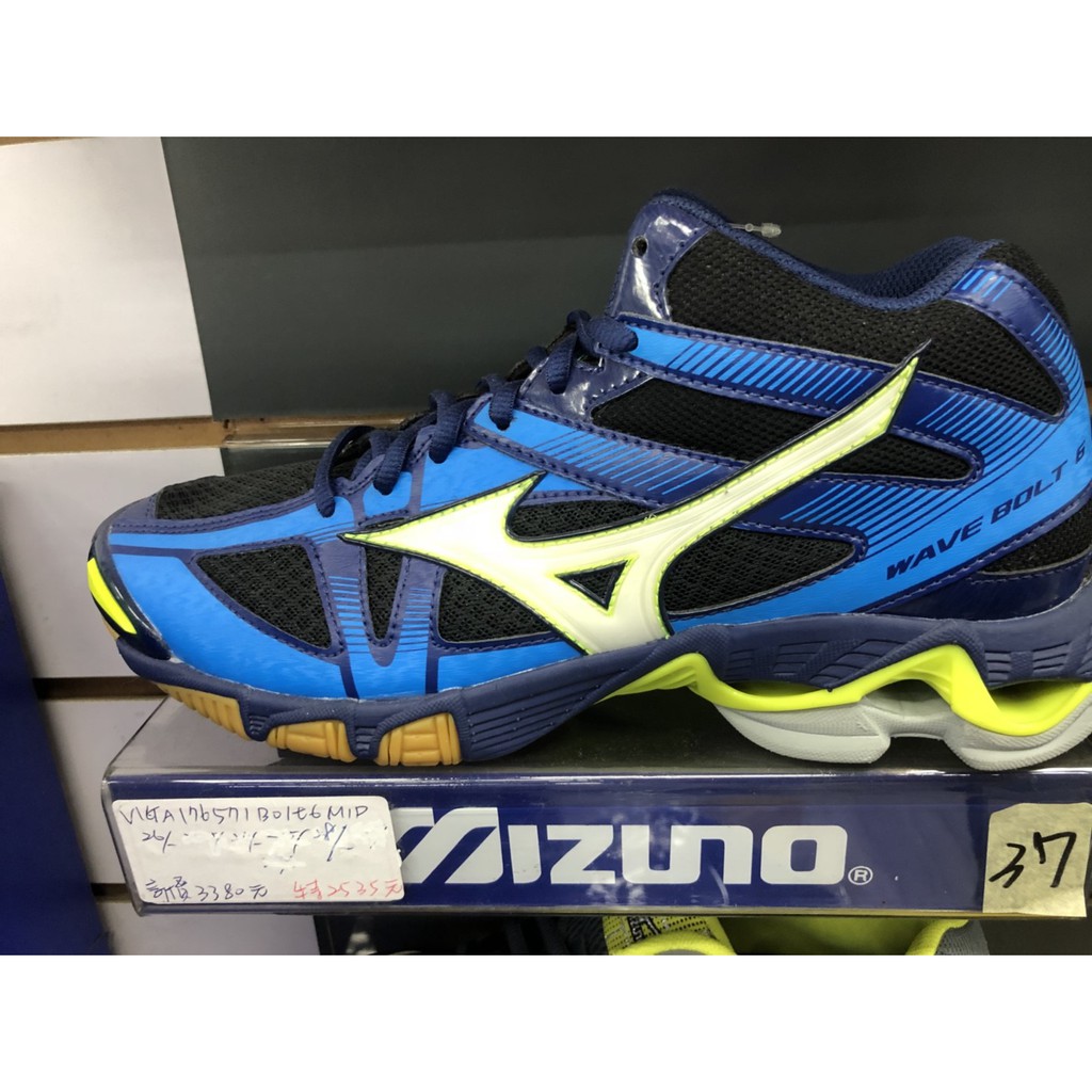 mizuno bolt 6 mid