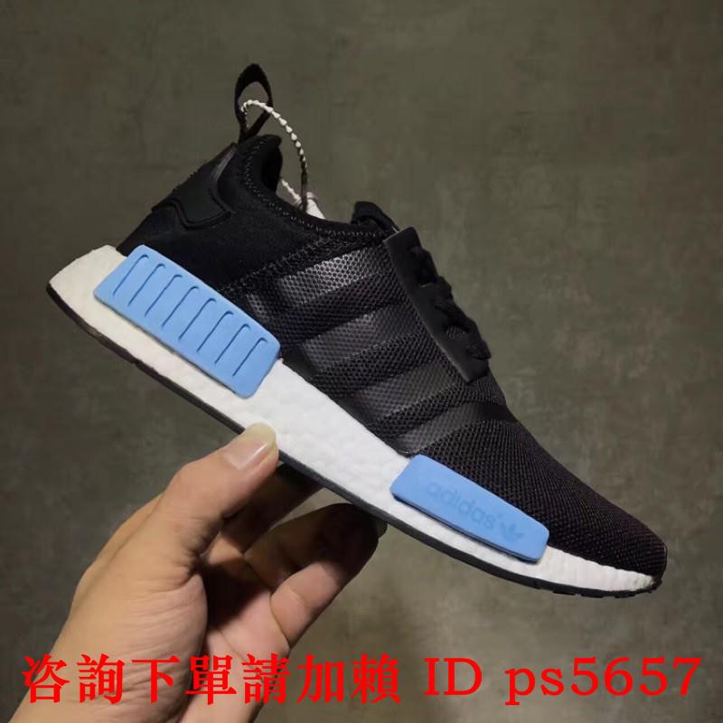 adidas nmd supreme louis vuitton