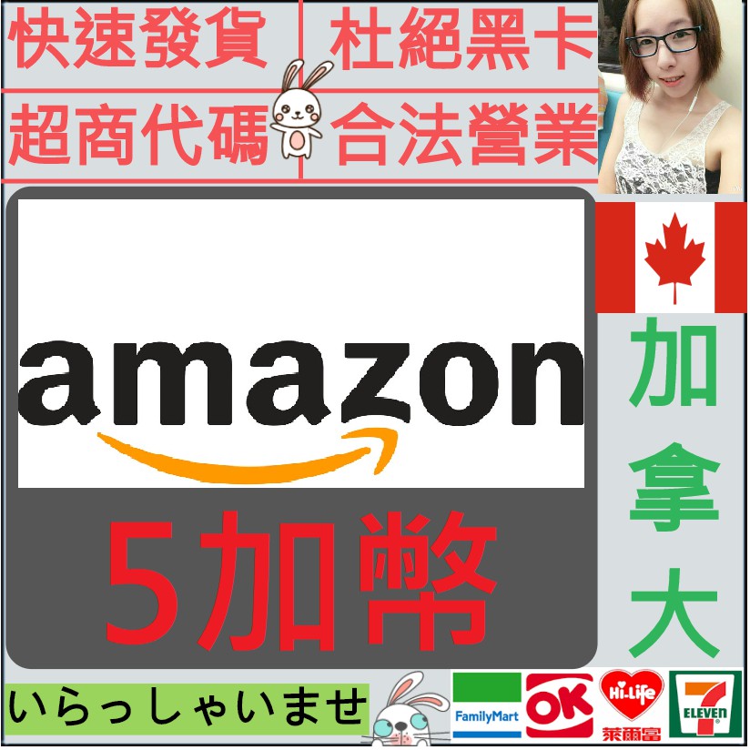 Amazon禮物 團購與ptt推薦 年8月 飛比價格