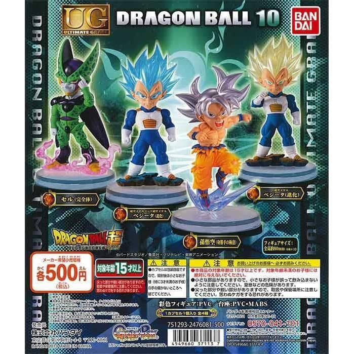 二姊現貨 七龍珠超 UG 10 全4款 人型 DRAGON BALL七龍珠 日版 BANDAI 轉蛋 扭蛋 蝦皮購物