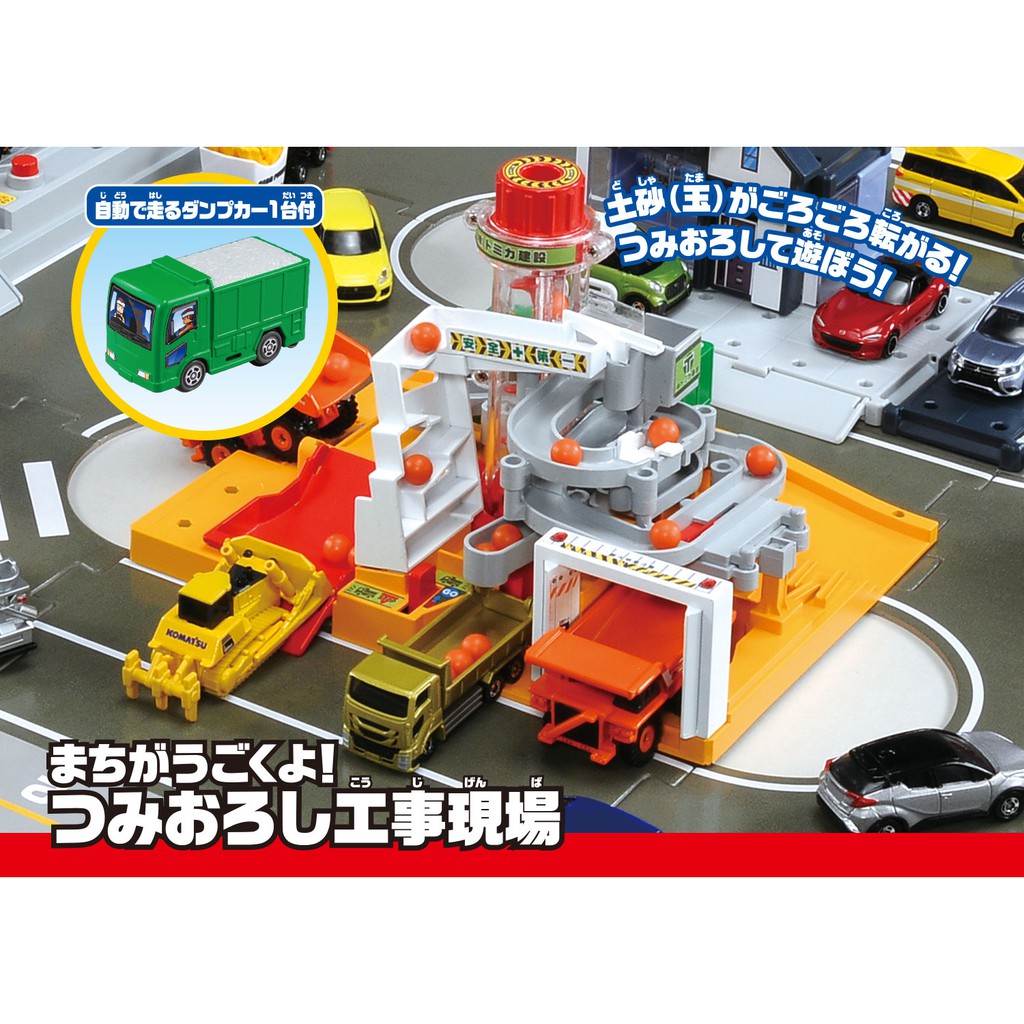 Tomica 工事 團購 二手與ptt推薦 21年1月 飛比價格