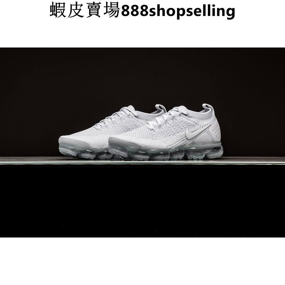 Nike Air VaporMax 2.0 Hot Punch 942842 003 Sneaker Bar