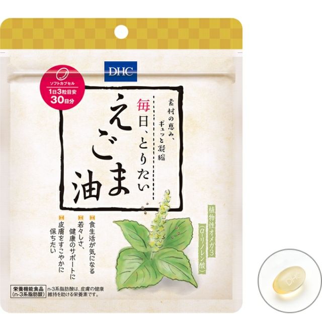 日本亞麻油 團購與ptt推薦 年11月 飛比價格