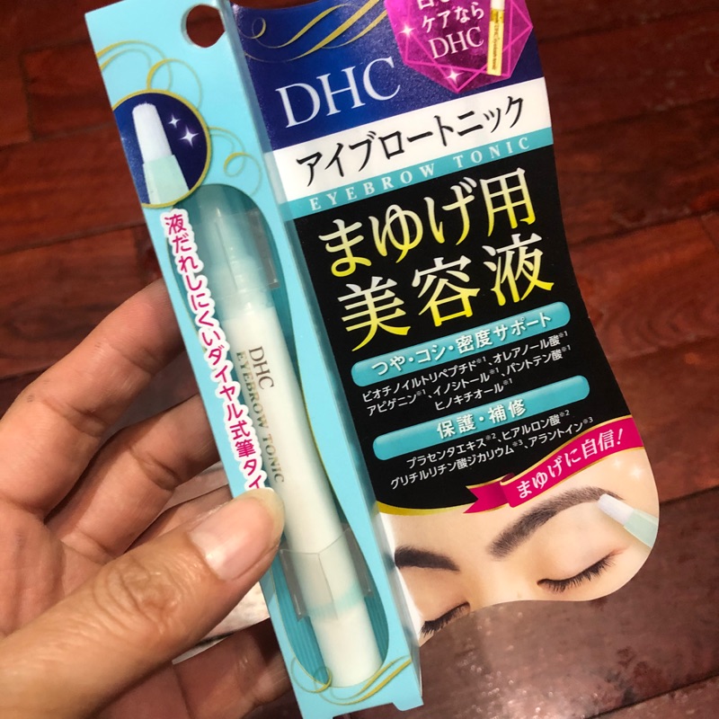 Dhc眉毛 團購與ptt推薦 年11月 飛比價格