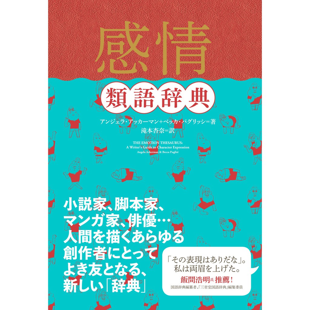 辞典 團購與ptt推薦 年6月 飛比價格