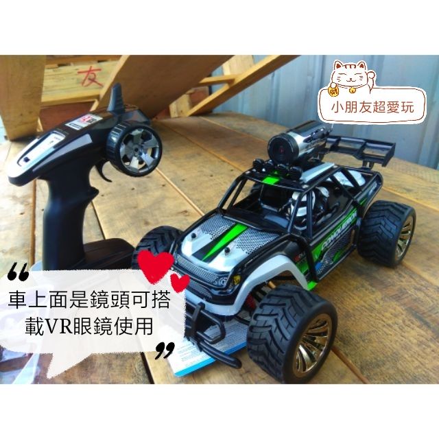 Wifi遙控車 團購與ptt推薦 年10月 飛比價格