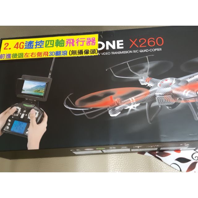 drone yi le toys s10 wifi camera shopee