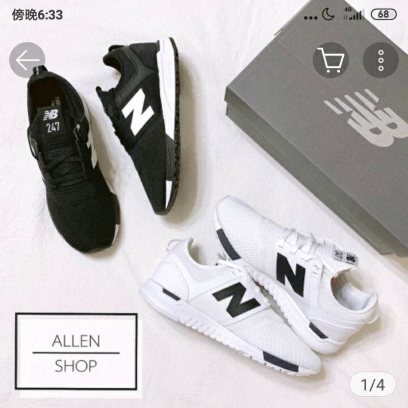 new balance 247 33