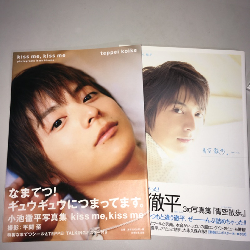 小池徹平 團購與ptt推薦 年10月 飛比價格