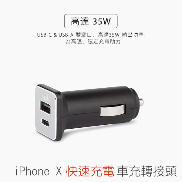 車用充電器iphone原廠 團購與ptt推薦 年8月 飛比價格