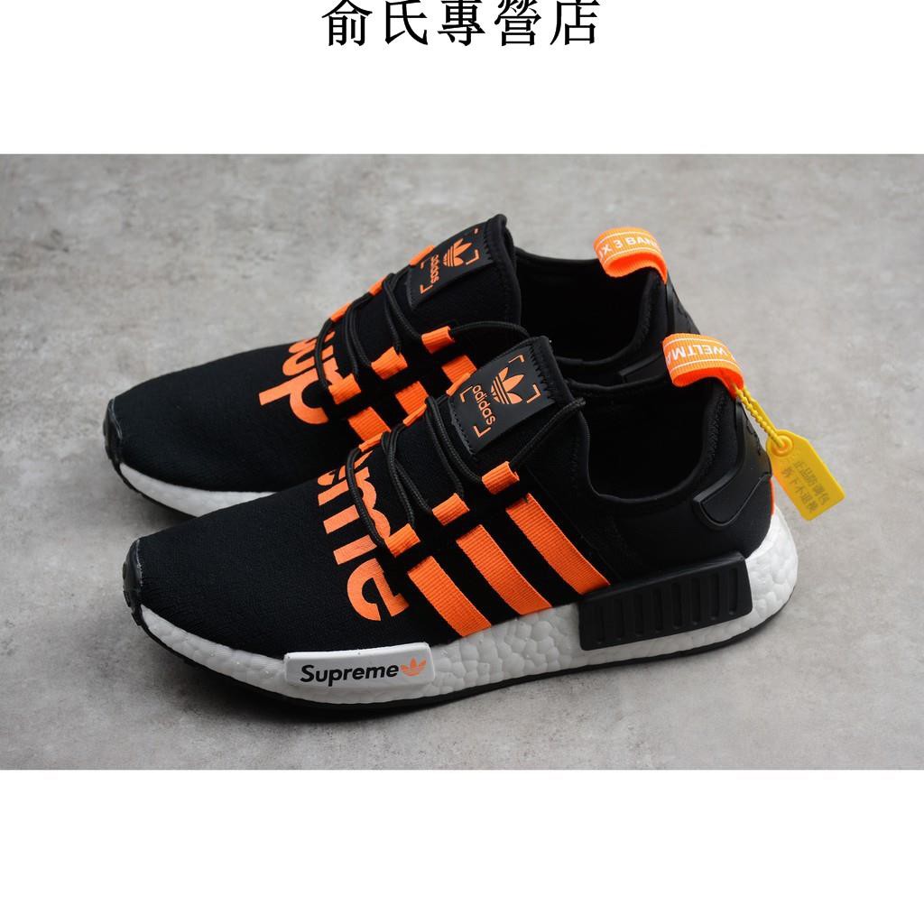 adidas x supreme