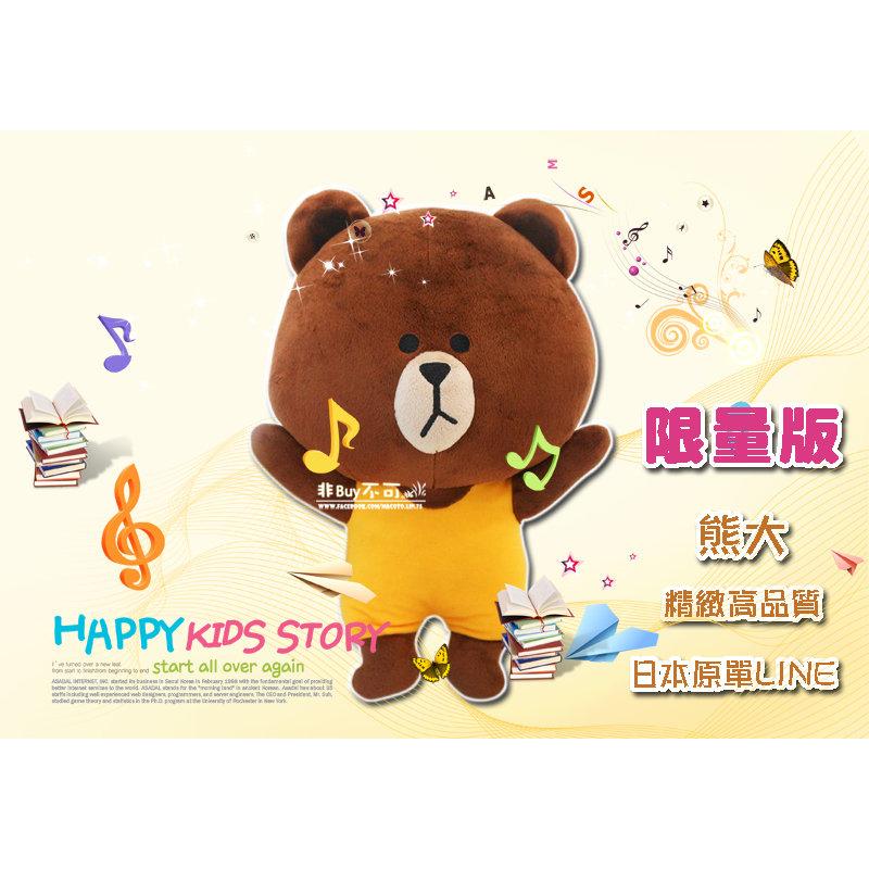 Line 告白 團購與ptt推薦 年9月 飛比價格