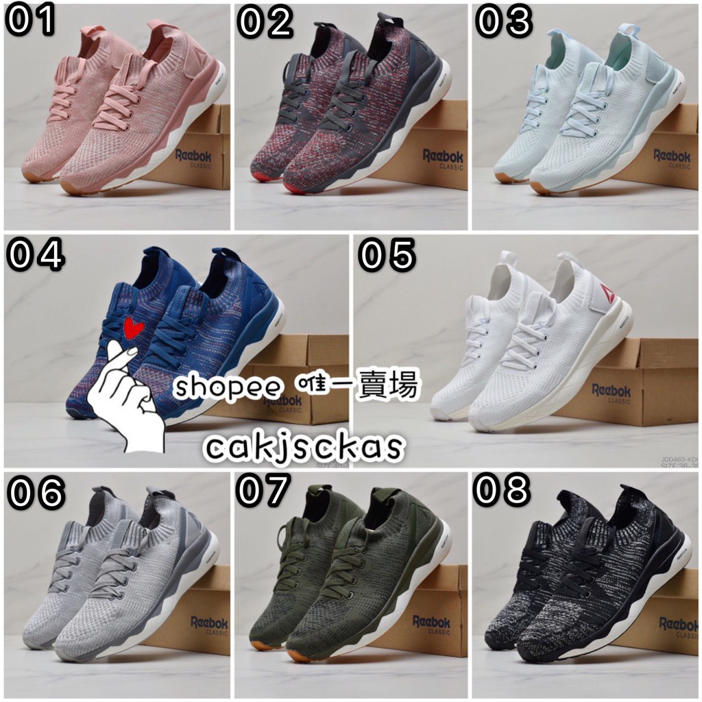 reebok floatride rs ultk urban