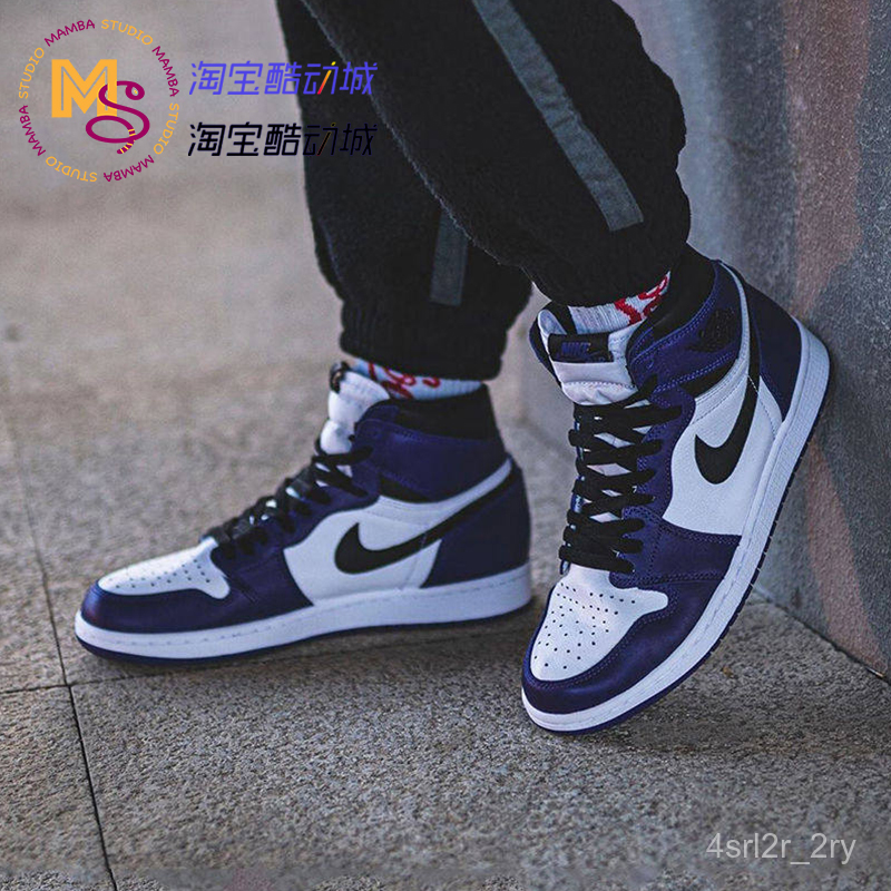 aj1 court purples