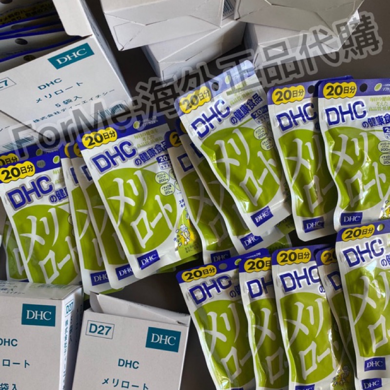 Dhc瘦腿丸 團購與ptt推薦 年5月 飛比價格