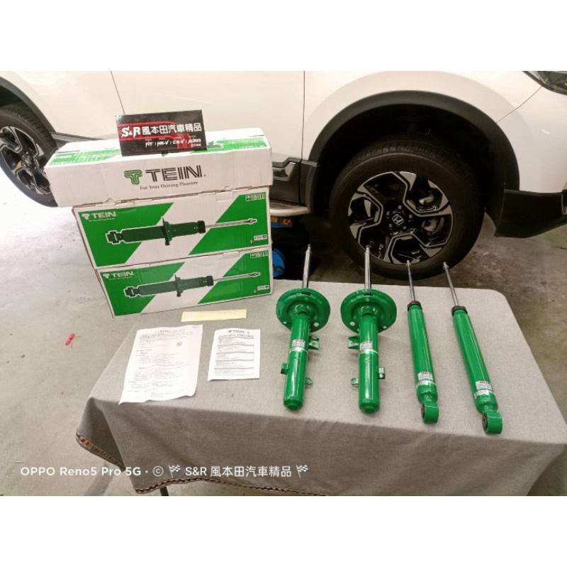 TEIN EnduraPro PLUS 避震器桶身組 原廠型式避震器桶身 Honda FIT3 FIT3.5