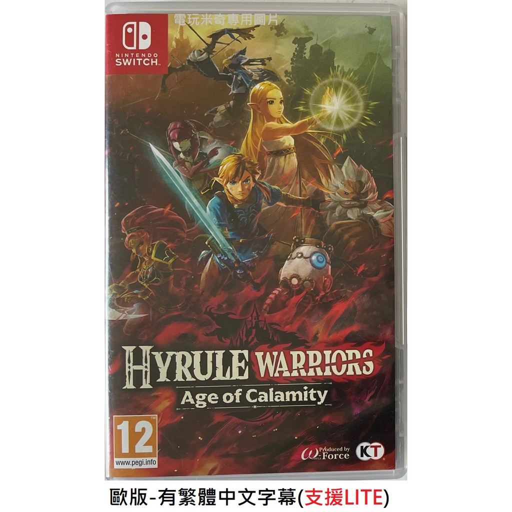 電玩米奇 Ns 二手遊戲 薩爾達無雙 災厄啟示錄 有繁體中文 歐版 蝦皮購物