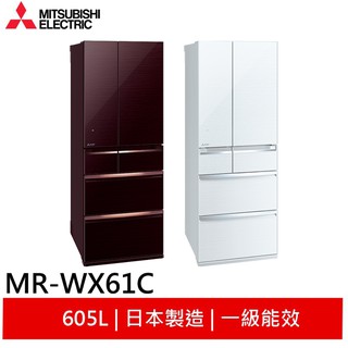 MITSUBISHI 三菱 日本製 605L 鏡面美型六門變頻電冰箱 水晶白 / 水晶棕 MR-WX61C 大型配送