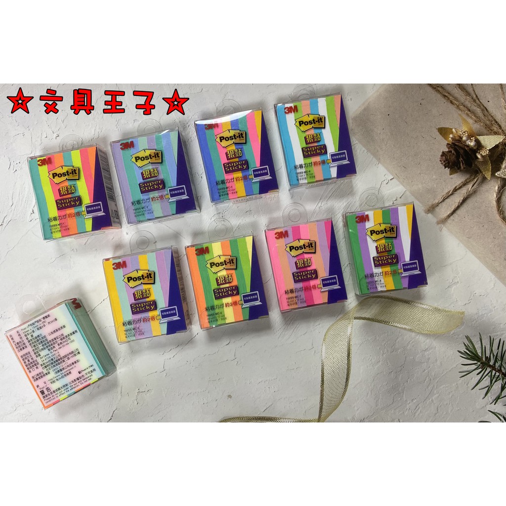 3M Post-it 利貼 狠黏 全彩標籤紙.全彩便利貼.便條紙.MEMO 700SS-MC