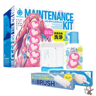 日本EXE出品【日本GPRO】男用自慰器自慰套保養配件組