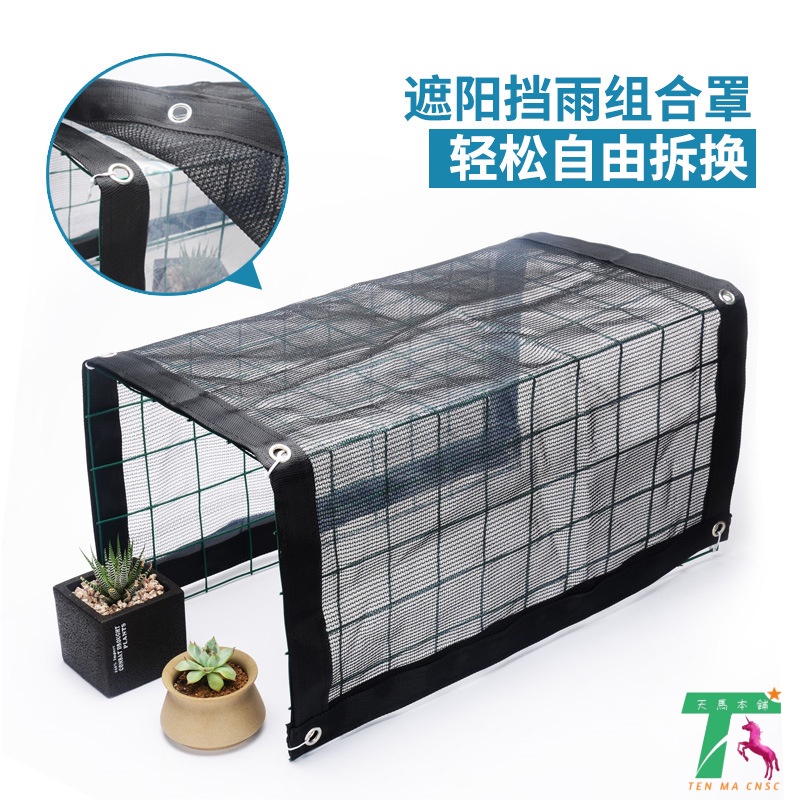 多肉遮陽網 園藝植作優惠推薦 居家生活21年11月 蝦皮購物台灣