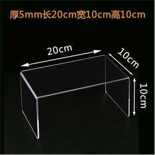 壓克力ㄇ型架..20*10*10cm...(歡迎客製詢價).