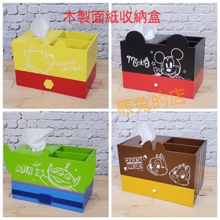 《熊兔的店 》新款優惠價 正版 木製 小熊維尼面紙收納盒 奇奇蒂蒂面紙收納盒 米奇面紙收納盒