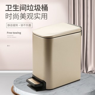 [蘭盛居家]1-ღ腳踏式 垃圾桶 ღ 滿額免運 ღ 衛生間廁所腳踏式 垃圾桶家用輕奢不銹鋼廚房客廳腳踩防臭帶