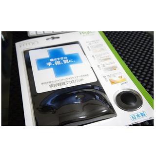 【免運】 ELECOM 【 FITTIO】疲勞減輕舒壓鼠墊 黑色 MP116-BK MP116BK