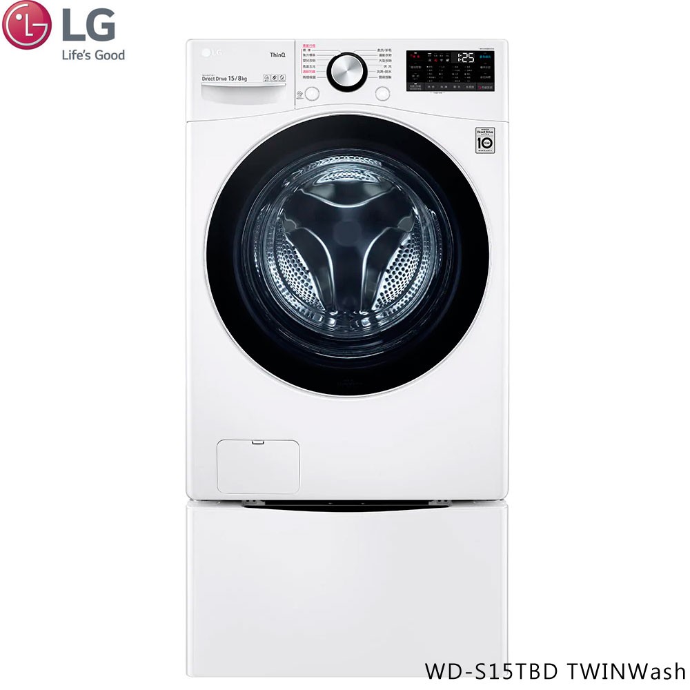 LG 樂金 WD-S15TBD滾筒洗衣機 雙能洗 (蒸洗脫烘) 冰磁白 / 15公斤+2公斤洗衣容量