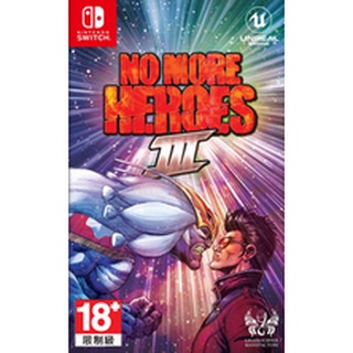 【現貨】 NS Switch 英雄不再 英雄不在 3 NO MORE HEROES 3 中文版