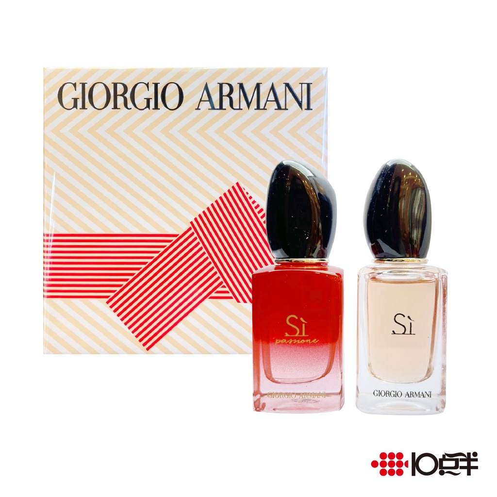 GIORGIO ARMANI SI 系列 女性淡香精小香 7ml (兩件組)〔10點半香水美妝〕