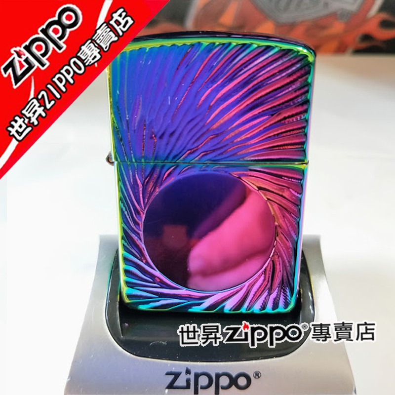 世昇zippo專賣店 原裝專櫃正品限量珍藏zippo防風打火機螺旋彩冰特殊火焰l底刻買一贈送七項好禮 蝦皮購物