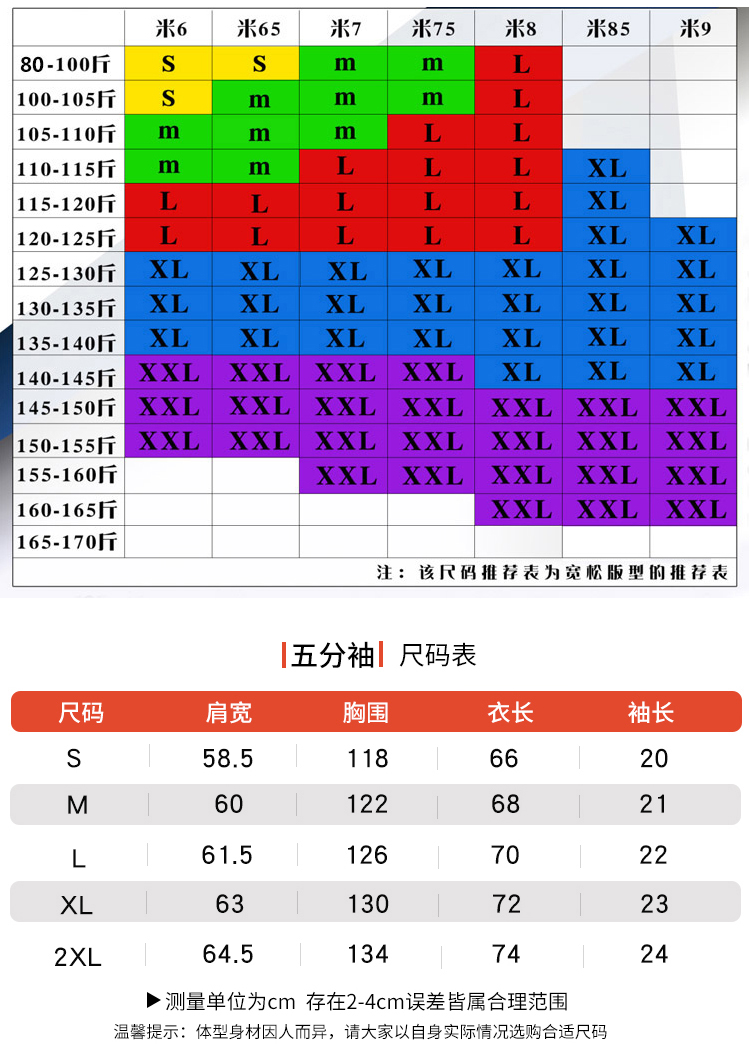 Olga 潮流t Shirt 短袖 男潮牌男生半袖衣服寬鬆五分袖個性t Shirt 潮流 蝦皮購物