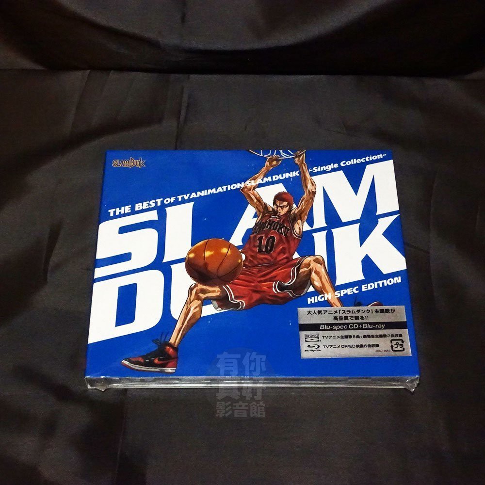 (現貨) 全新日本進口《灌籃高手 THE BEST OF TV ANIMATION SLAM DUNK》CD+BD 日版