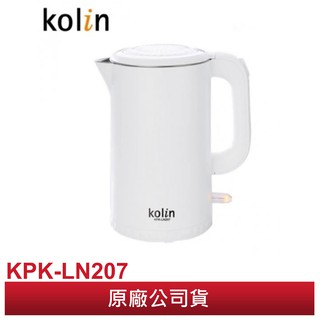 kolin歌林 316不鏽鋼雙層防燙1.7l快煮壺/電茶壺 kpk-ln207