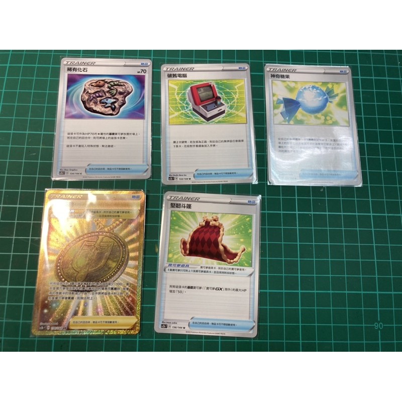 寶可夢稀有卡ㄆㄧ Ptt Dcard討論與高評價網拍商品 21年10月 飛比價格