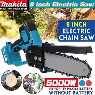 Makita/牧田8寸電鋸鏈充電伐木鋸電鏈鋸鋰電鋸鏈條鋸無線電動鋸修枝鋸手持據