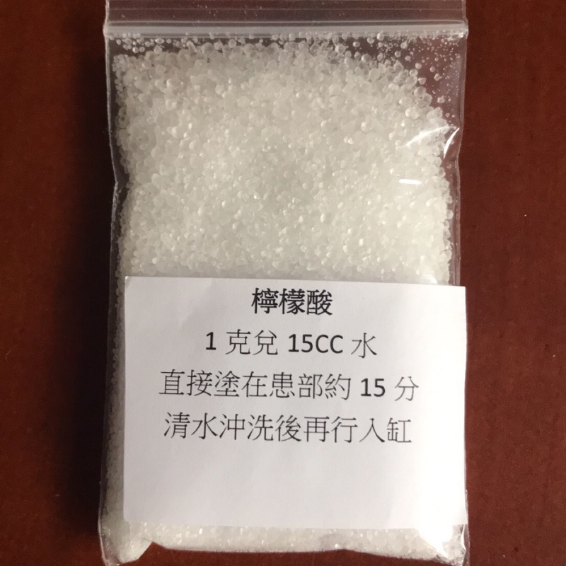 水草控 除藻用檸檬酸30克 蝦皮購物