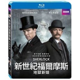 羊耳朵書店*BBC影展/新世紀福爾摩斯：地獄新娘 BD Sherlock : The Abominable Bride