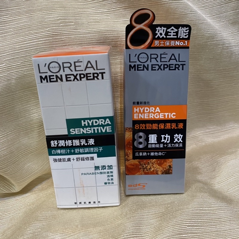 L’Oréal 巴黎萊雅 men expert 舒潤修護乳液 8效勁能保濕乳液 男生乳液