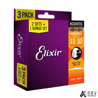 <YA! 玩音樂>Elixir 買二送一套裝 木吉他弦 磷青銅 PhosphorBronze Nanoweb 11-52