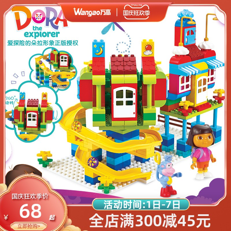 嬰兒兒童玩具㍿◄大顆粒兒童拼裝益智公主城堡系列樂高積木滑道玩具3-6周歲女孩子811