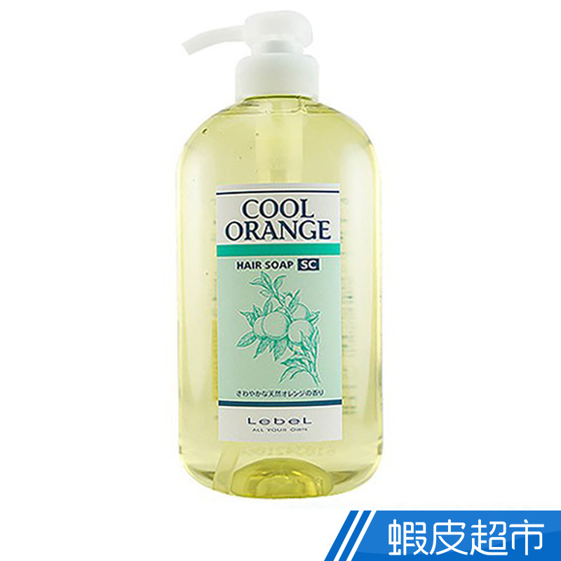 Lebel 橘子配方洗髮精 600ml 超爽型SC  現貨 蝦皮直送