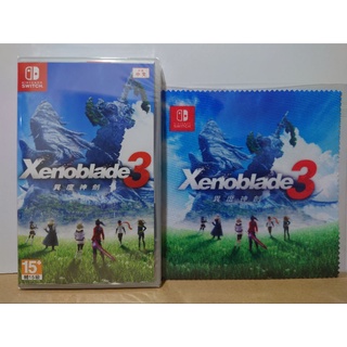 [現貨當天寄]特價 NS Switch 異度神劍 3 中文版 臺灣公司貨 Xenoblade 3