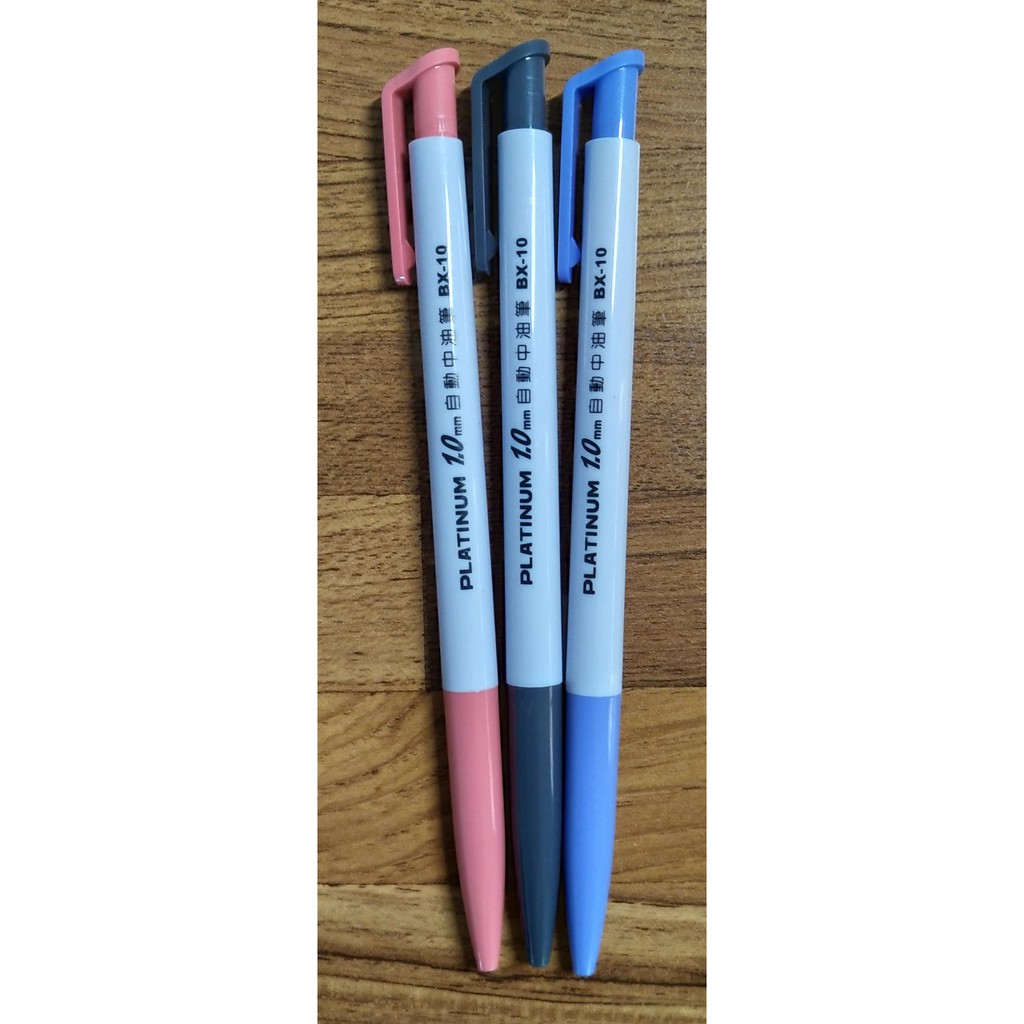 [ 懷特小舖 ] PLATINUM 白金牌 1.0原子筆 藍筆 紅筆 黑筆 1.0中油筆 自動原子筆 自動中油筆