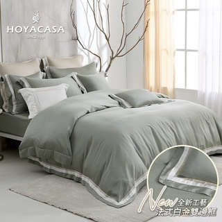 HOYACASA冰霧綠 60支琉璃天絲床包被套四件式組(雙人/加大/特大)